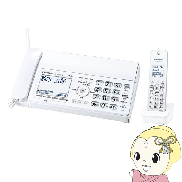 普通紙ファクス FAX デジタルコードレス 子機1台付 Panasonic KX