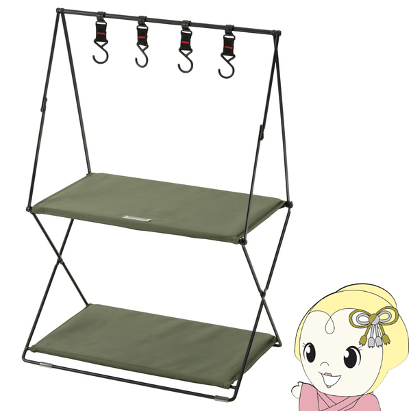 ラック 2段 おしゃれ 収納 棚 シェルフ 折りたたみ式 コンパクト 持ち運び フック付き 引っ掛け 玄関収納 グリーン【メーカー直送】