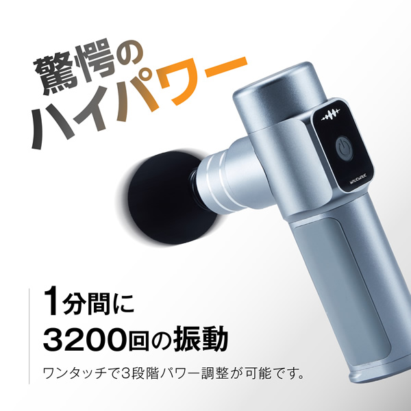 在庫限り　セブンウェイブ WAVEWAVE　FACIAL RELEASE GUN　筋膜リリースガン フェイシャルリリースガン グレー WAVEWAVE003-GY_1