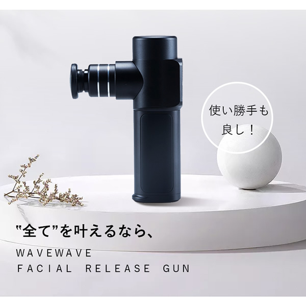 在庫限り　セブンウェイブ WAVEWAVE　FACIAL RELEASE GUN　筋膜リリースガン フェイシャルリリースガン グレー WAVEWAVE003-GY_3