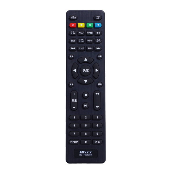 在庫僅少 ダイニチ電子 Wizz 10.1インチ ポータブルブルーレイ
