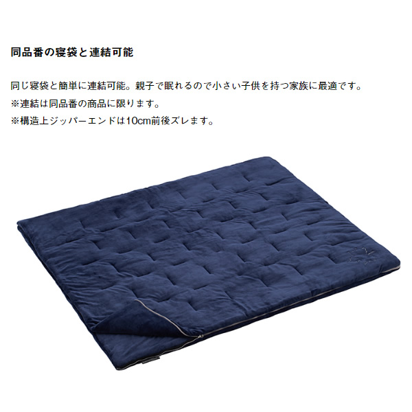 ロゴス LOGOS 封筒型 寝袋 寝具 丸洗いやわらかあったかシュラフ ロゴス LOGOS 封筒型 寝袋 寝具 丸洗いやわらかあったかシュラフ