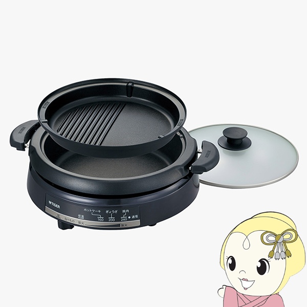 タイガー グリル鍋 メタリックブラウン 深なべ・波形プレート付 CQE-B201-TH