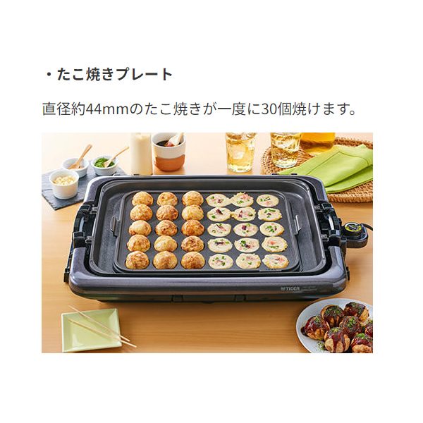 タイガー:ホットプレート これ1台 br>タイガー TIGER ホット
