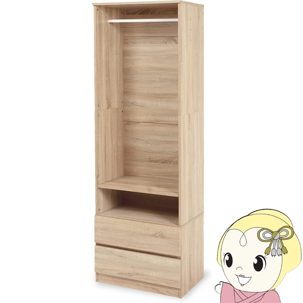 ワードローブ ナチュラル 幅60×奥行39.5×高さ181cm 引出し付き 10,191円