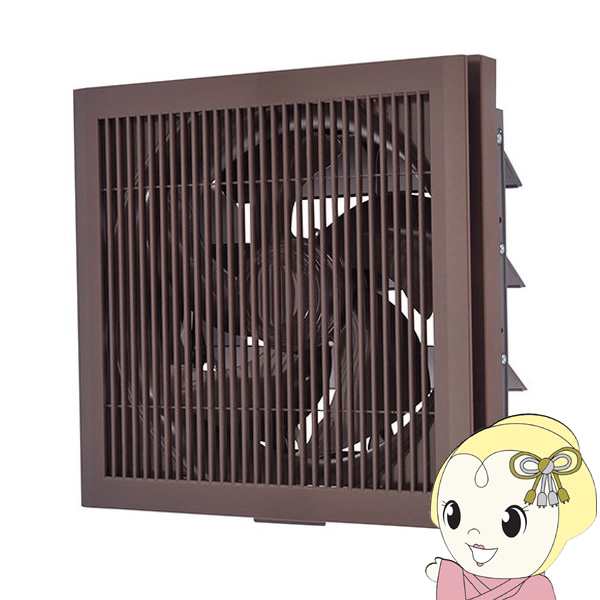 三菱 標準換気扇 クリーンコンパック 居間用 格子タイプ 電気式シャッター 引きひもなし 羽根径20cm ブラウン EX-20EK9-Mの通販は