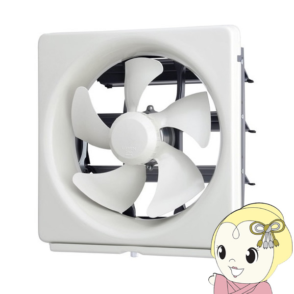 三菱 標準換気扇 メタルコンパック 台所用 スタンダードタイプ 電気式シャッター 引きひもなし 羽根径20cm EX-20EMP9