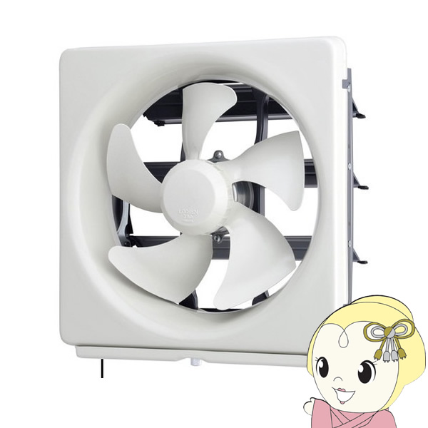 三菱 標準換気扇 メタルコンパック 台所用 スタンダードタイプ 連動式シャッター 引きひも付 羽根径25cm EX-25LMP9