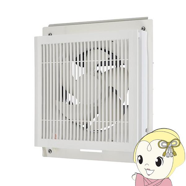 予約]三菱 標準換気扇 窓枠据付専用 格子タイプ 羽根径25cm 連動式