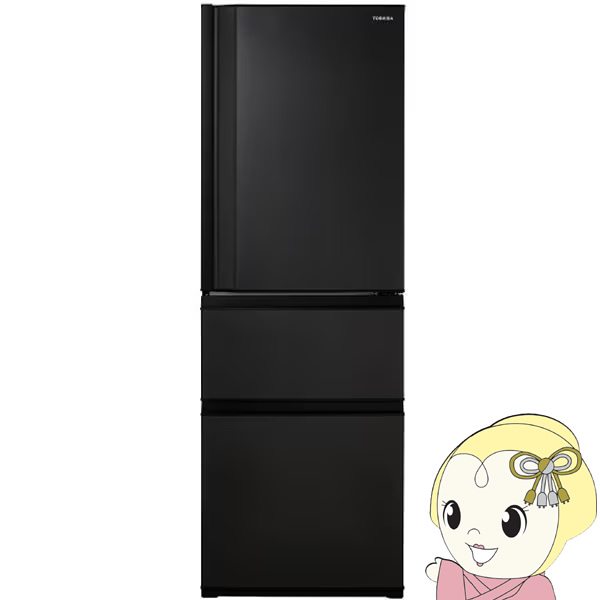 予約 約3-4週間以降]冷蔵庫【標準設置費込】東芝 TOSHIBA VEGETA 右開き