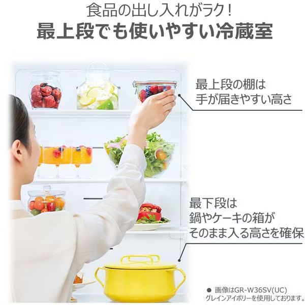 予約 約3-4週間以降]冷蔵庫【標準設置費込】東芝 TOSHIBA VEGETA 右開き