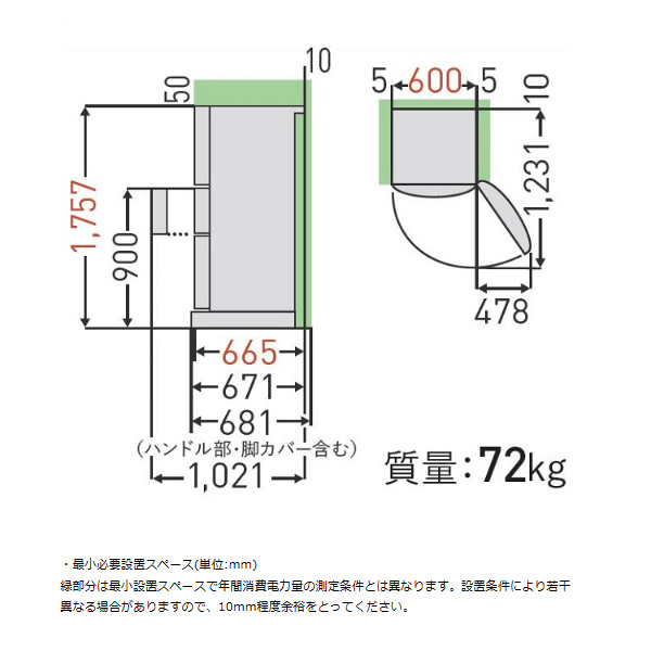 予約 約3-4週間以降]冷蔵庫【標準設置費込】東芝 TOSHIBA VEGETA 右開き