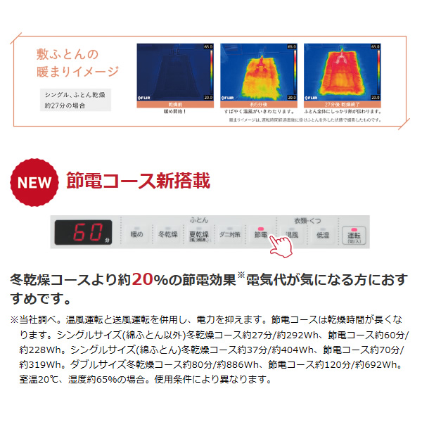 ふとん乾燥機 日立 HITACHI アッとドライ アイボリー HFK-VS6000-Cの通販は