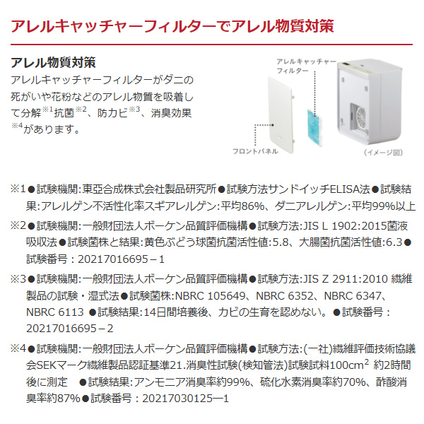 ふとん乾燥機 日立 HITACHI アッとドライ アイボリー HFK-VS6000-Cの通販は