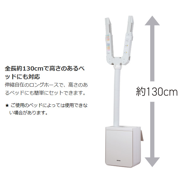 ふとん乾燥機 日立 HITACHI アッとドライ アイボリー HFK-VS6000-Cの通販は