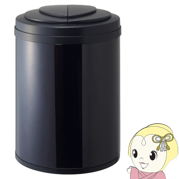 自動開閉ゴミ箱【メーカー直送】MAXZEN マクスゼン 31L 人感センサー