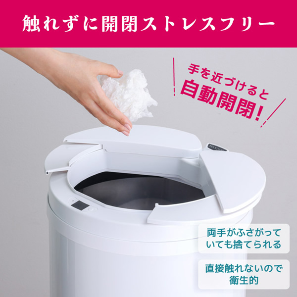 自動開閉ゴミ箱【メーカー直送】MAXZEN マクスゼン 31L 人感センサー
