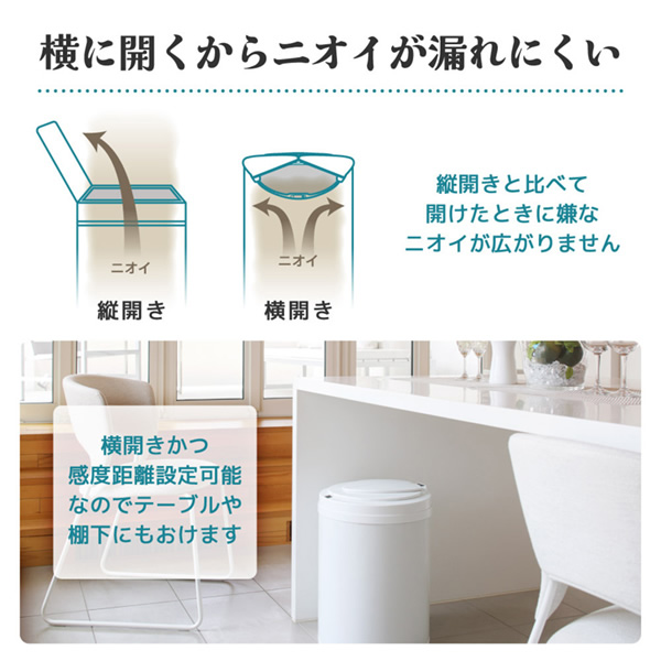 自動開閉ゴミ箱【メーカー直送】MAXZEN マクスゼン 31L 人感センサー