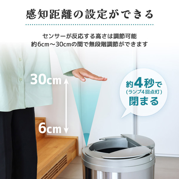 自動開閉ゴミ箱【メーカー直送】MAXZEN マクスゼン 31L 人感センサー