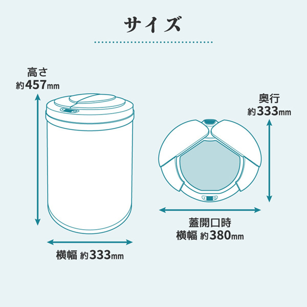 自動開閉ゴミ箱【メーカー直送】MAXZEN マクスゼン 31L 人感センサー