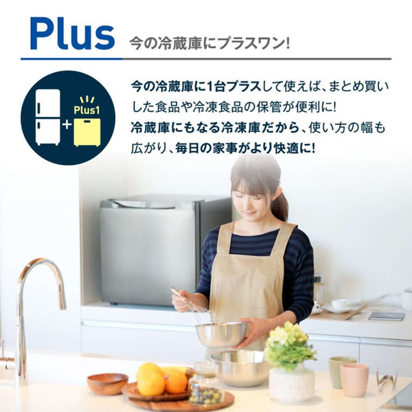 【メーカー直送】冷凍庫 家庭用 小型 31L コンパクト ノンフロン チェストフリーザー 右開き フリーザー ストッカー ガンメタリック MAXZEN JR031ML01GM_2