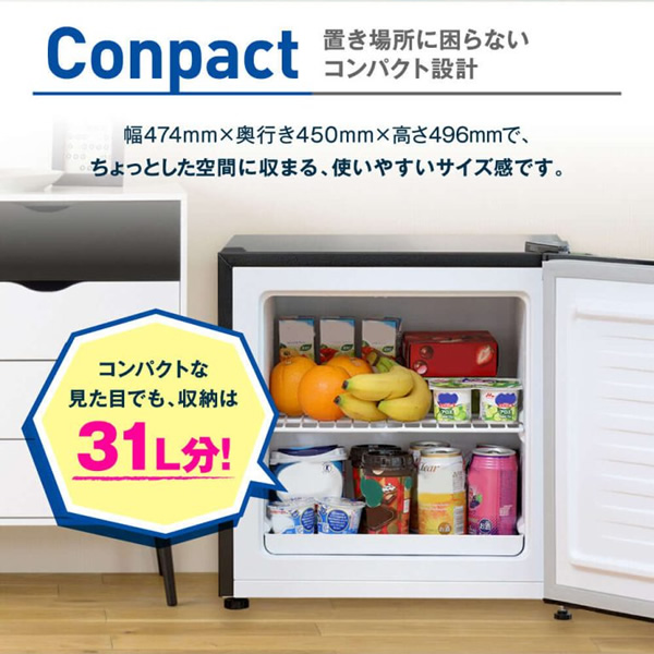 【メーカー直送】冷凍庫 家庭用 小型 31L コンパクト ノンフロン チェストフリーザー 右開き フリーザー ストッカー ガンメタリック MAXZEN JR031ML01GM_3