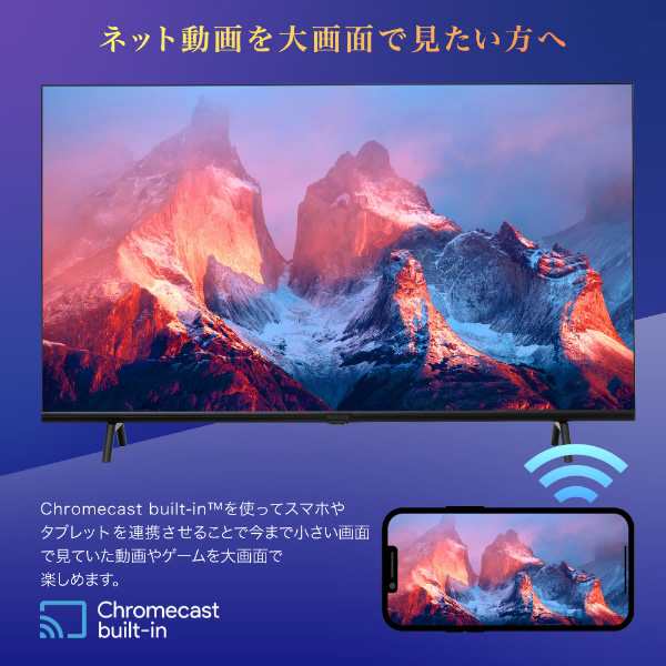 在庫僅少　maxzen マクスゼン 40型 スマート液晶テレビ GoogleTV・Wチューナー搭載 JV40DS06
