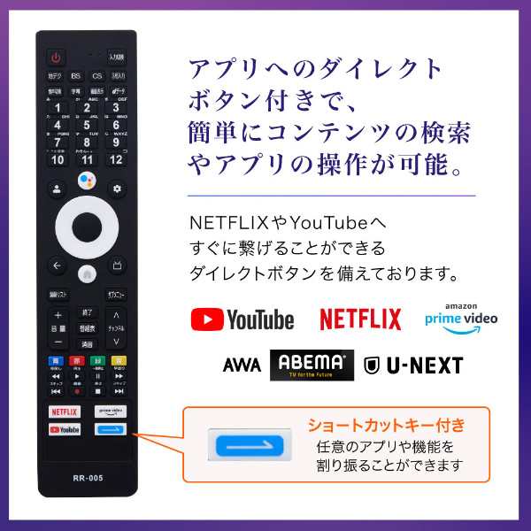 【メーカー直送】 maxzen マクスゼン 40型 スマート液晶テレビ GoogleTV・Wチューナー搭載 JV40DS06