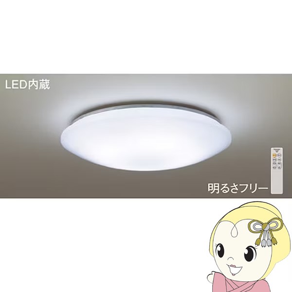 在庫僅少　LEDシーリングライト 10畳 LED Panasonic パナソニック 丸形 ラウンド型 調色 調光 常夜灯 リモコン付 [LHR1814後継品] LHR181