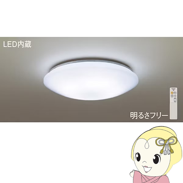 在庫僅少　LEDシーリングライト 8畳 LED Panasonic パナソニック 丸形 ラウンド型 調光 昼光色 常夜灯 リモコン付 [LHR1884D後継品] LHR1884DKの通販は 7,800円