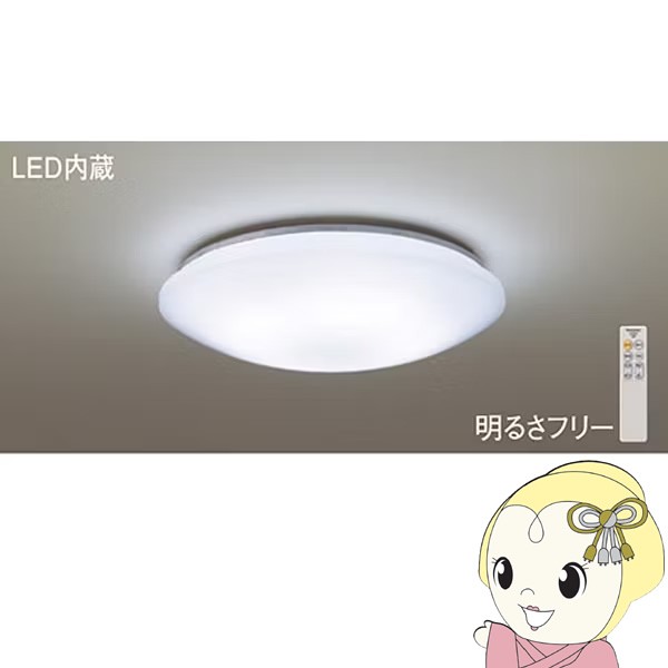 在庫僅少　LEDシーリングライト 8畳 LED Panasonic パナソニック 丸形 ラウンド型 調色 調光 常夜灯 リモコン付 [LHR1884後継品] LHR1884