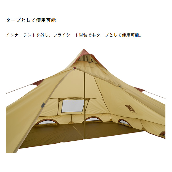 2ルームテント ロゴス LOGOS Fes Tepee DUO -BC 2人用 ワンポール 二重構造 防水 撥水 難燃加工 UVカット 71201121