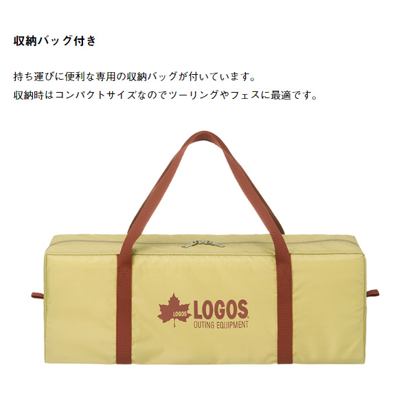 2ルームテント ロゴス LOGOS Fes Tepee DUO -BC 2人用 ワンポール 二重構造 防水 撥水 難燃加工 UVカット 71201121