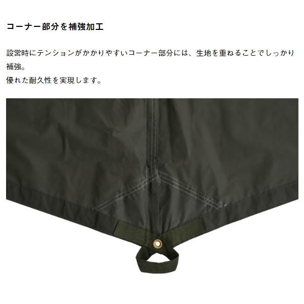 タープ 耐水圧2000mm UV-CUT加工 エンボス加工 neos ヘキサタープセット L-BB ROGOS ロゴス 71208000の通販は