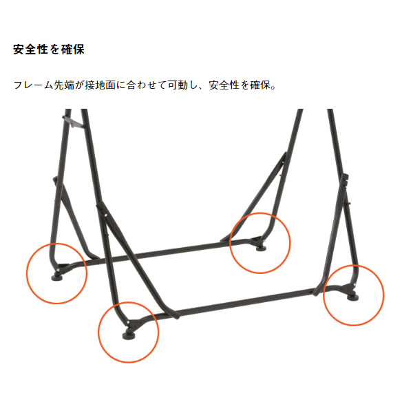ハンモック ハンモックチェア ハンガーラック マット 3WAY スタンドハンモック ROGOS ロゴス 73178008