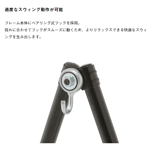 ハンモック ハンモックチェア ハンガーラック マット 3WAY スタンドハンモック ROGOS ロゴス 73178008