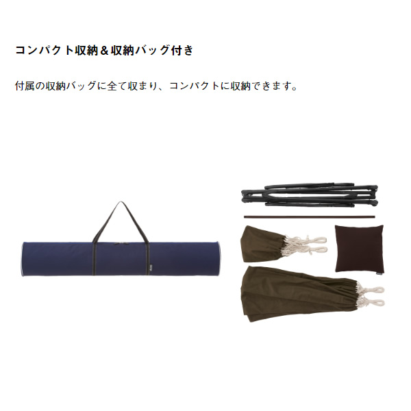ハンモック ハンモックチェア ハンガーラック マット 3WAY スタンド
