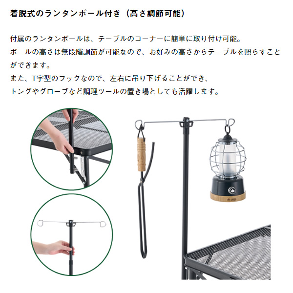 テーブル アイアンメッシュ 3FD BBQテーブル 13070-BC ROGOS ロゴス 73581002