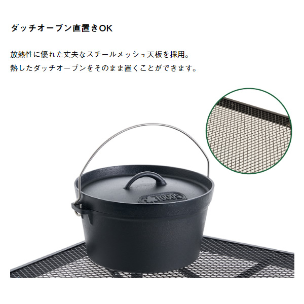 テーブル アイアンメッシュ 3FD BBQテーブル 13070-BC ROGOS ロゴス 73581002