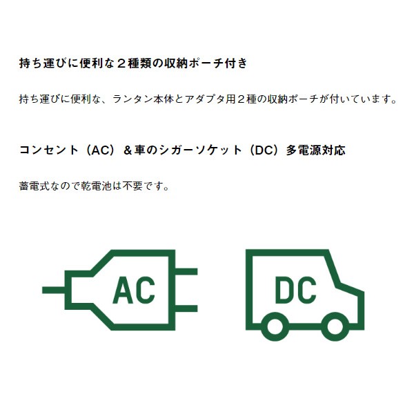 LEDランタン ロゴス LOGOS ウルトラパワーストック5600・フルコンプリート 大容量56000mAh スマホ充電可能 USB端子 74176027