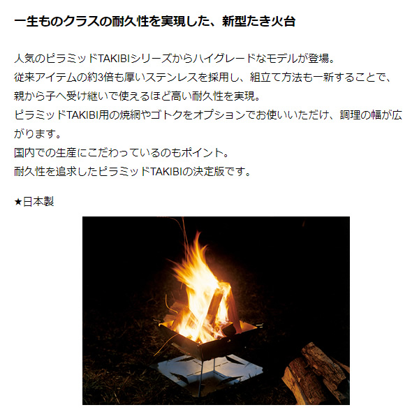 バーベキューコンロ グリル ロゴス LOGOS the ピラミッドマスター 81064070