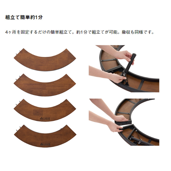 テーブル アイアンウッド 囲炉裏 サークルテーブルL ROGOS