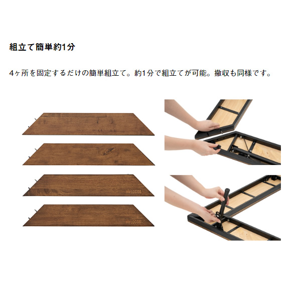 テーブル アイアンウッド囲炉裏 テーブル ROGOS ロゴス 81064133_4