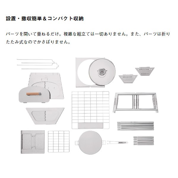 グリル カマド 鍋料理 オーブン料理 ロゴス LOGOS THE KAMADO EMiwa コンプリート ピザ グラタン 収納バッグ 400℃ 81064140