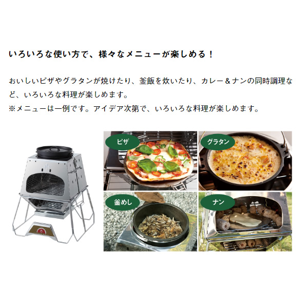 ロゴス(LOGOS) バーベキューコンロ 焚き火台 the KAMADO 多機能調理 