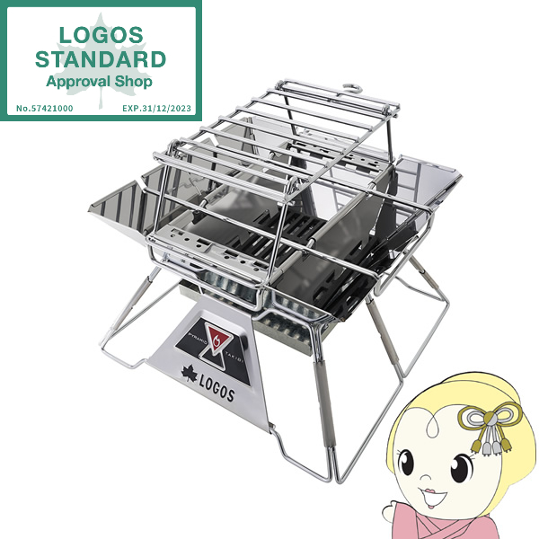 グリル 焚火 LOGOS the ピラミッドTAKIBI M ・コンプリートDX ROGOS ロゴス 81064178