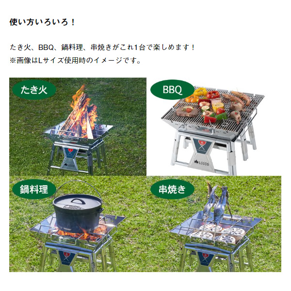 LOGOS 篝火　焚き火バーベキューコンロ 防災 アウトドア・釣り・旅行用品 LOGOS 篝火 焚き火バーベキューコンロ