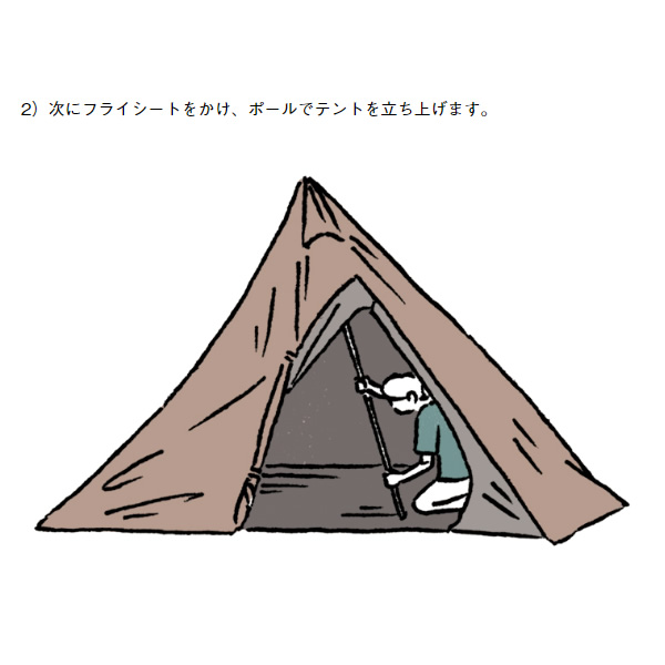 テント ワンポール SNOOPY Tepee テント-BB ROGOS ロゴス 86001083_5