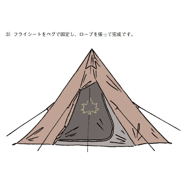 テント ワンポール SNOOPY Tepee テント-BB ROGOS ロゴス 86001083_6