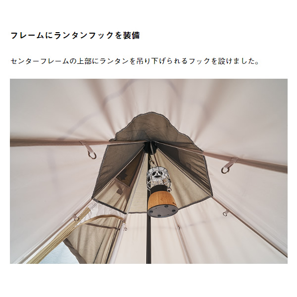 テント ワンポール SNOOPY Tepee テント-BB ROGOS ロゴス 86001083_8